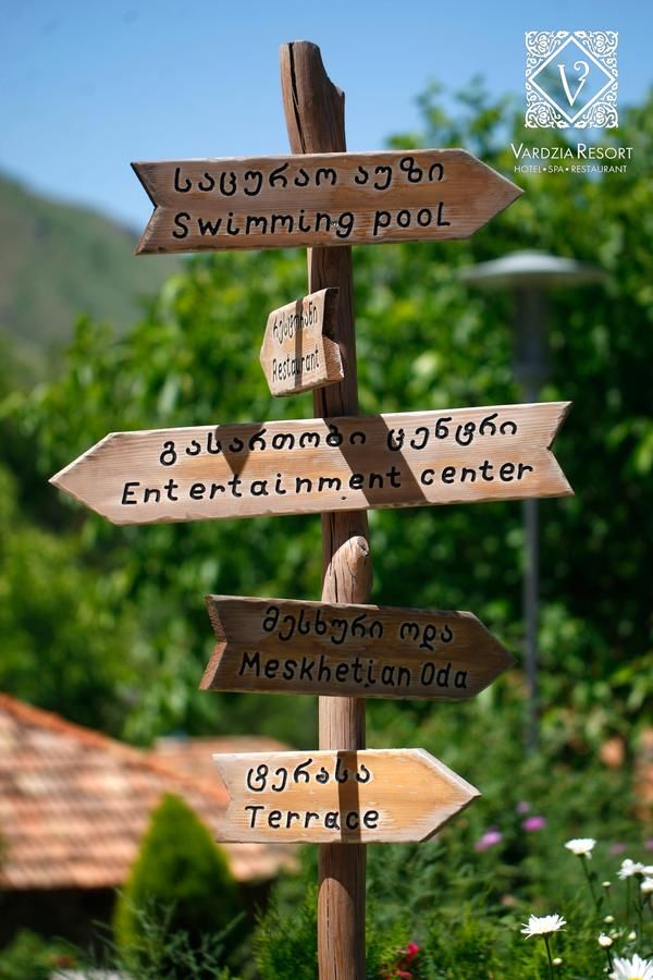 Отель Vardzia Resort Вардзиа
